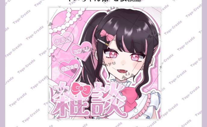 グラフィックデザイナー、アイコンリング+iriamヘッダー