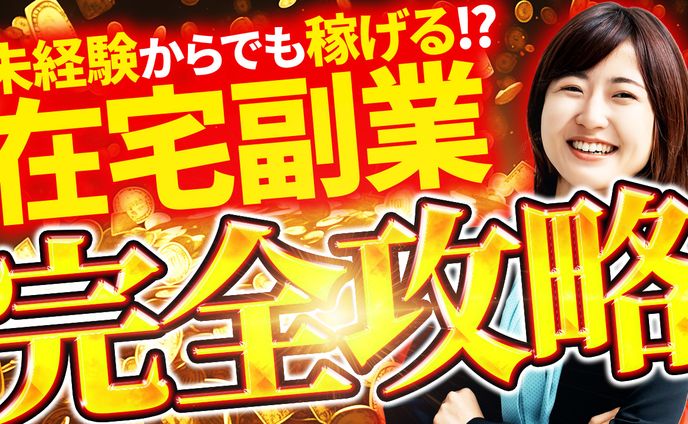 ◼️ビジネス系