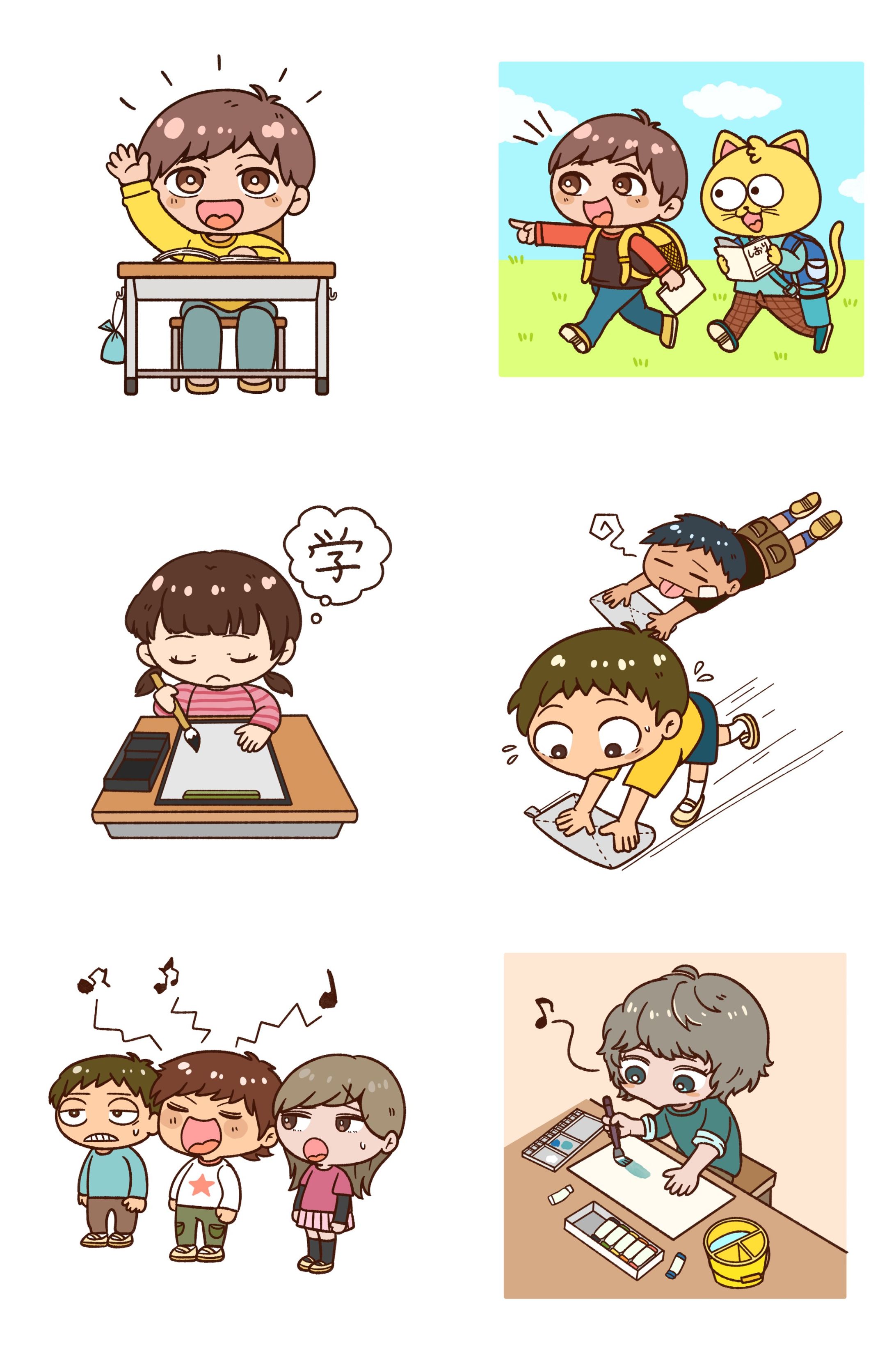 カットイラスト 小学校-1