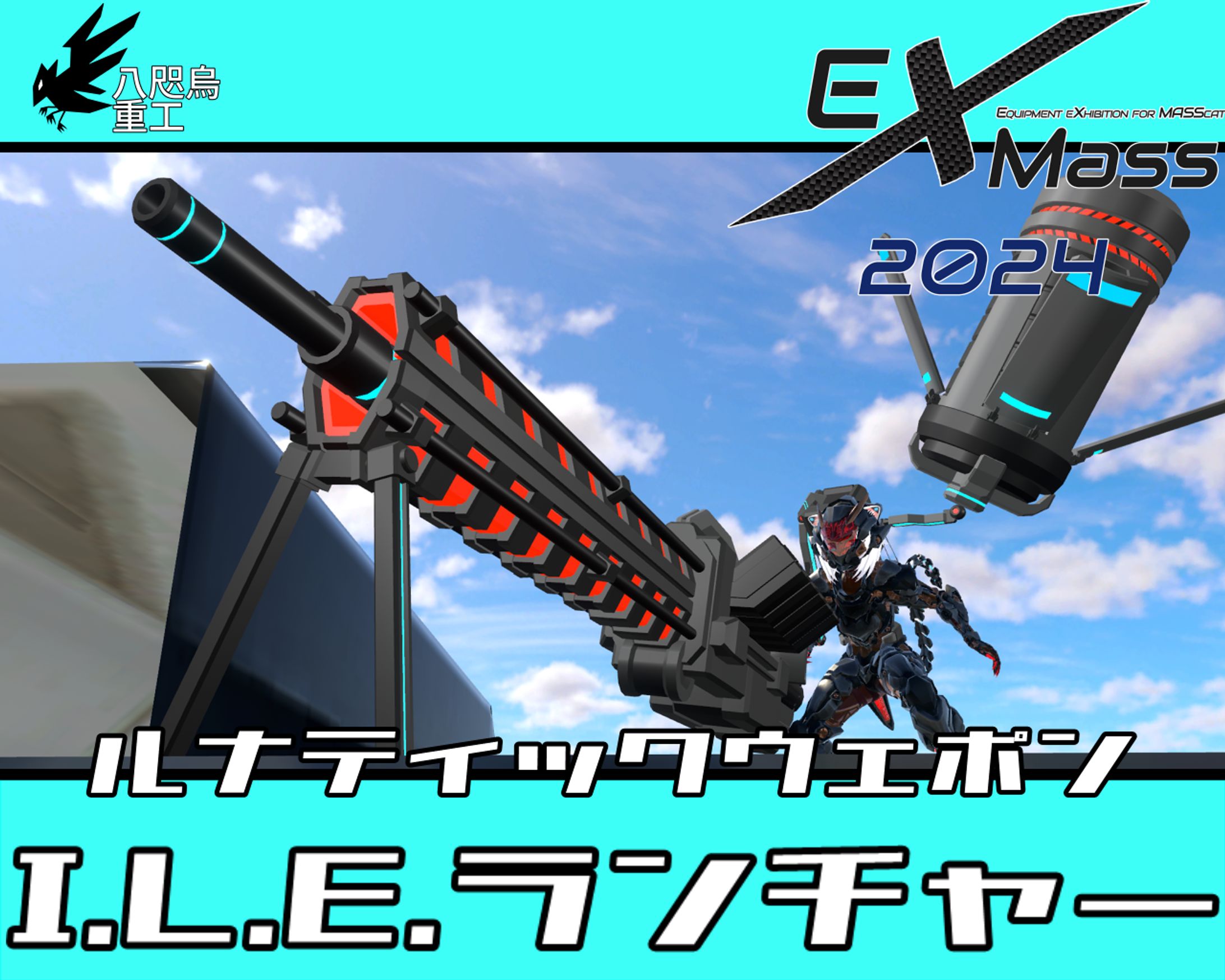 ILE-1