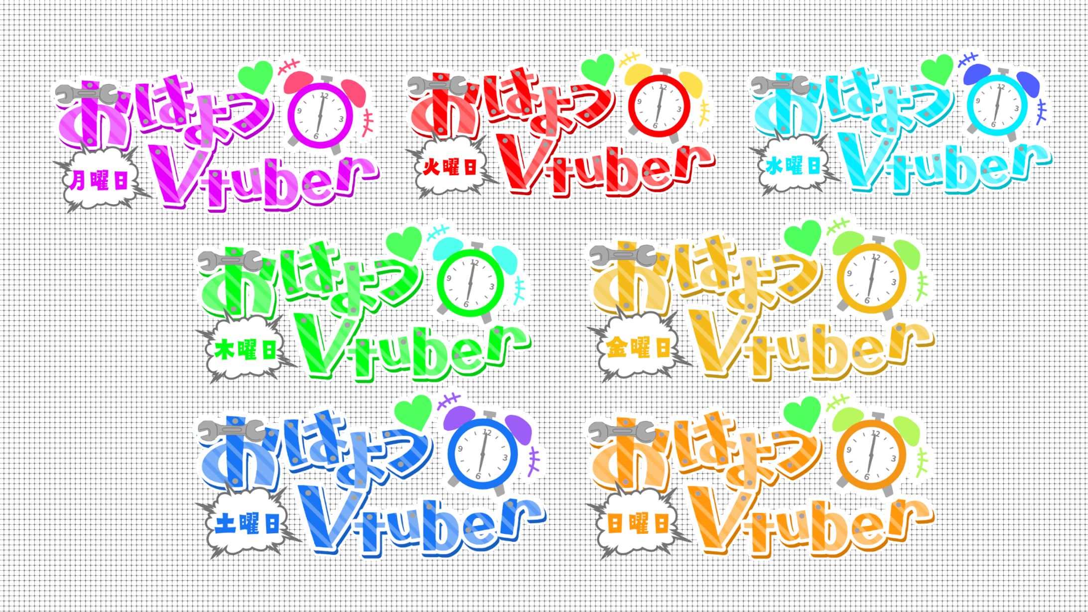 くまし様　おはVロゴ-1