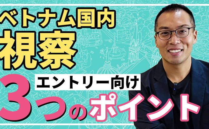 コンサルタント、animal