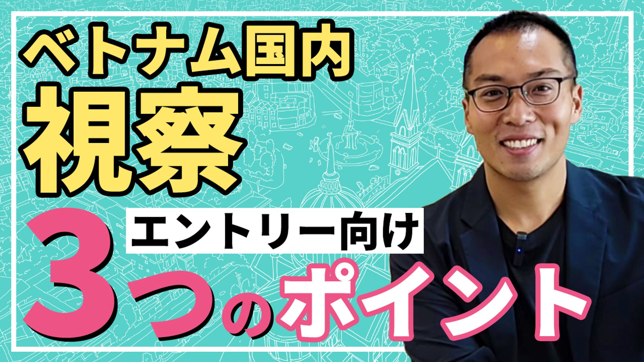 サムネ_ビジネス_03-1