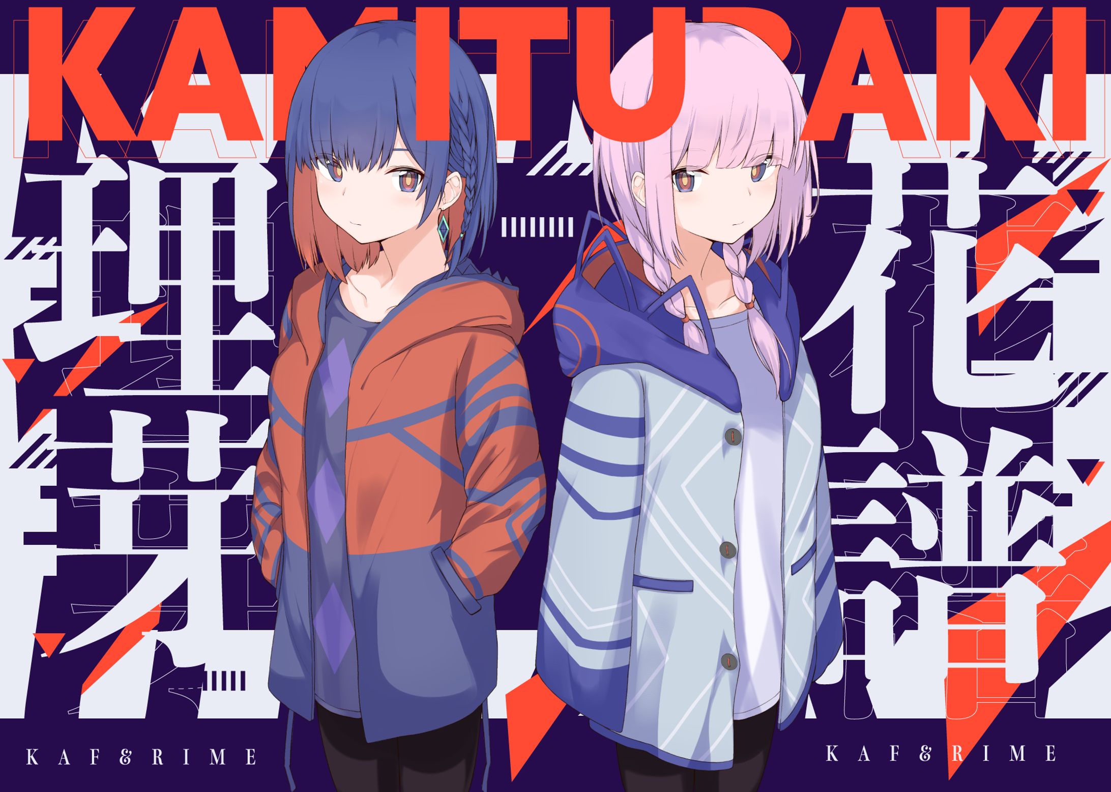 【コラボ】花譜＆理芽-1