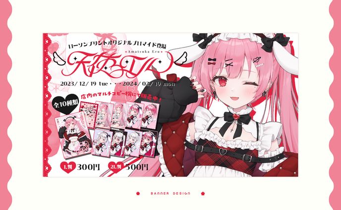 アプリ、newspicks brand design