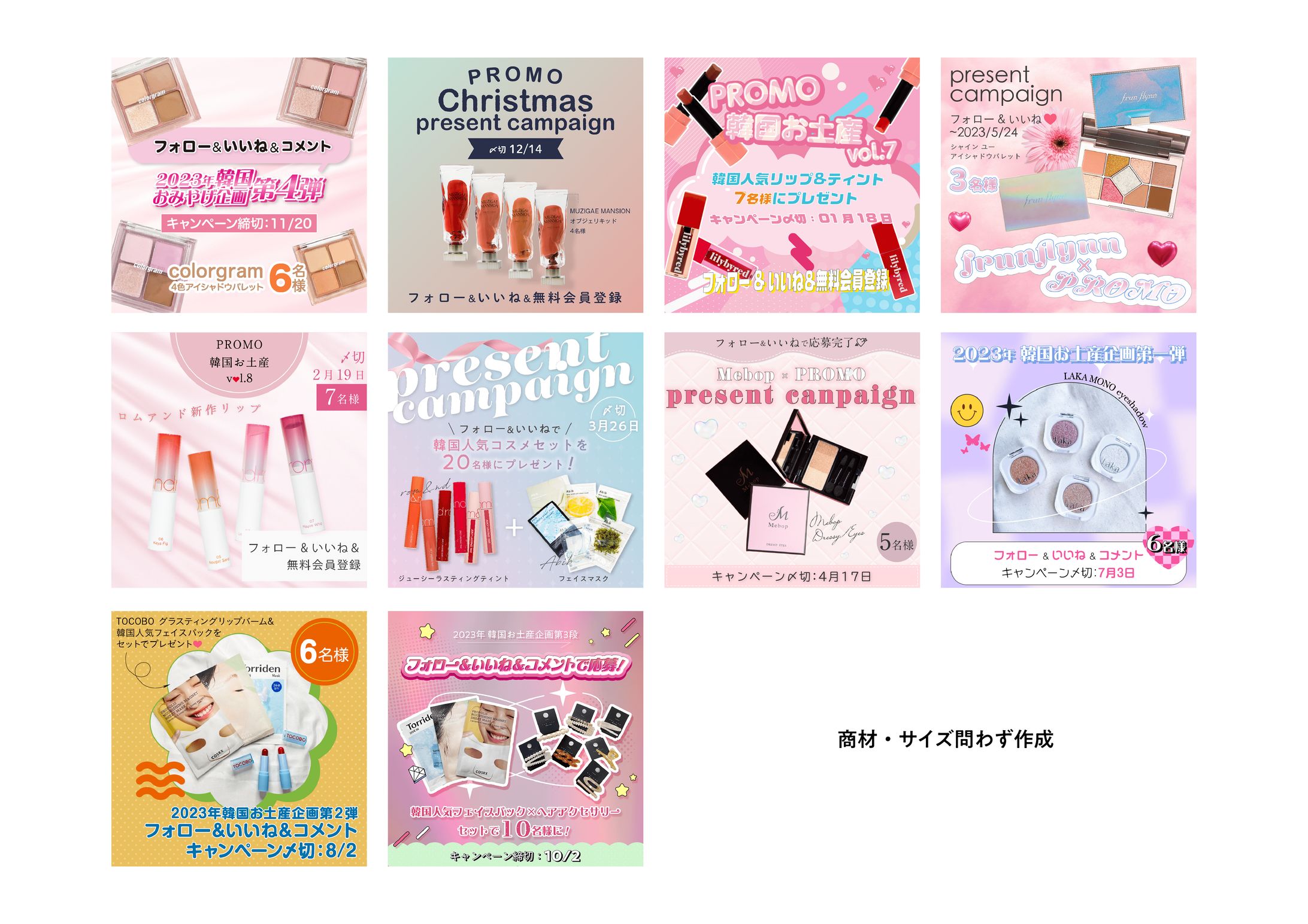 SNS投稿クリエイティブ-1