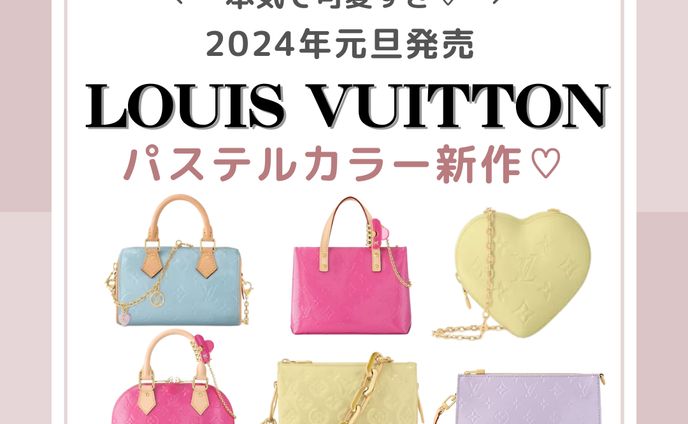 【Instagramフィード】女性向けファッション系