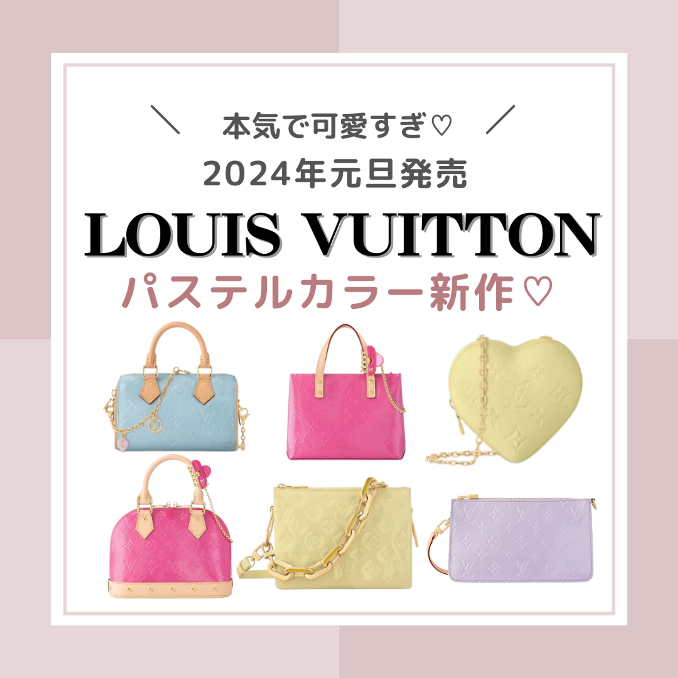 【Instagramフィード】女性向けファッション系-1