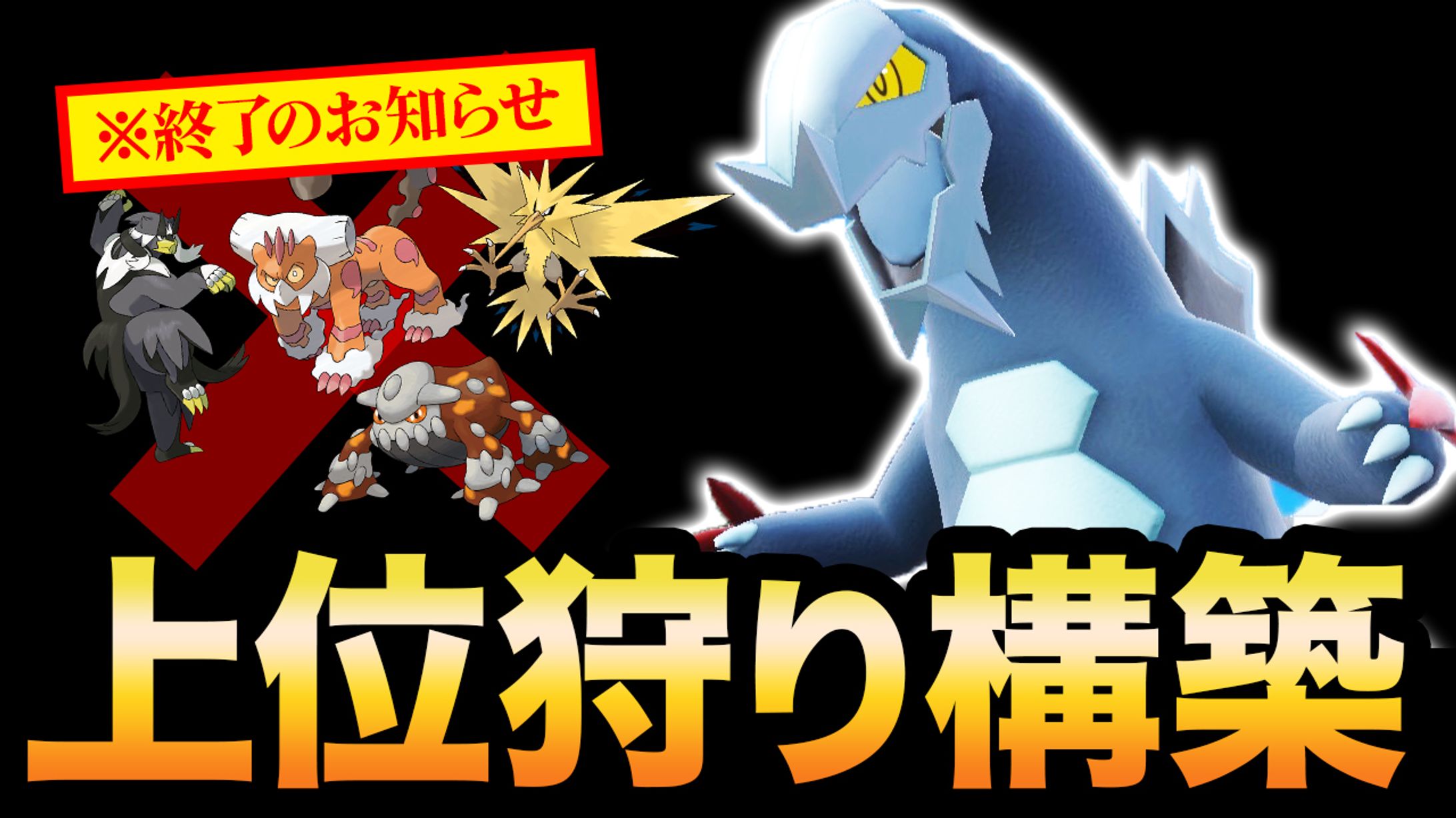 ゲーム実況系-1