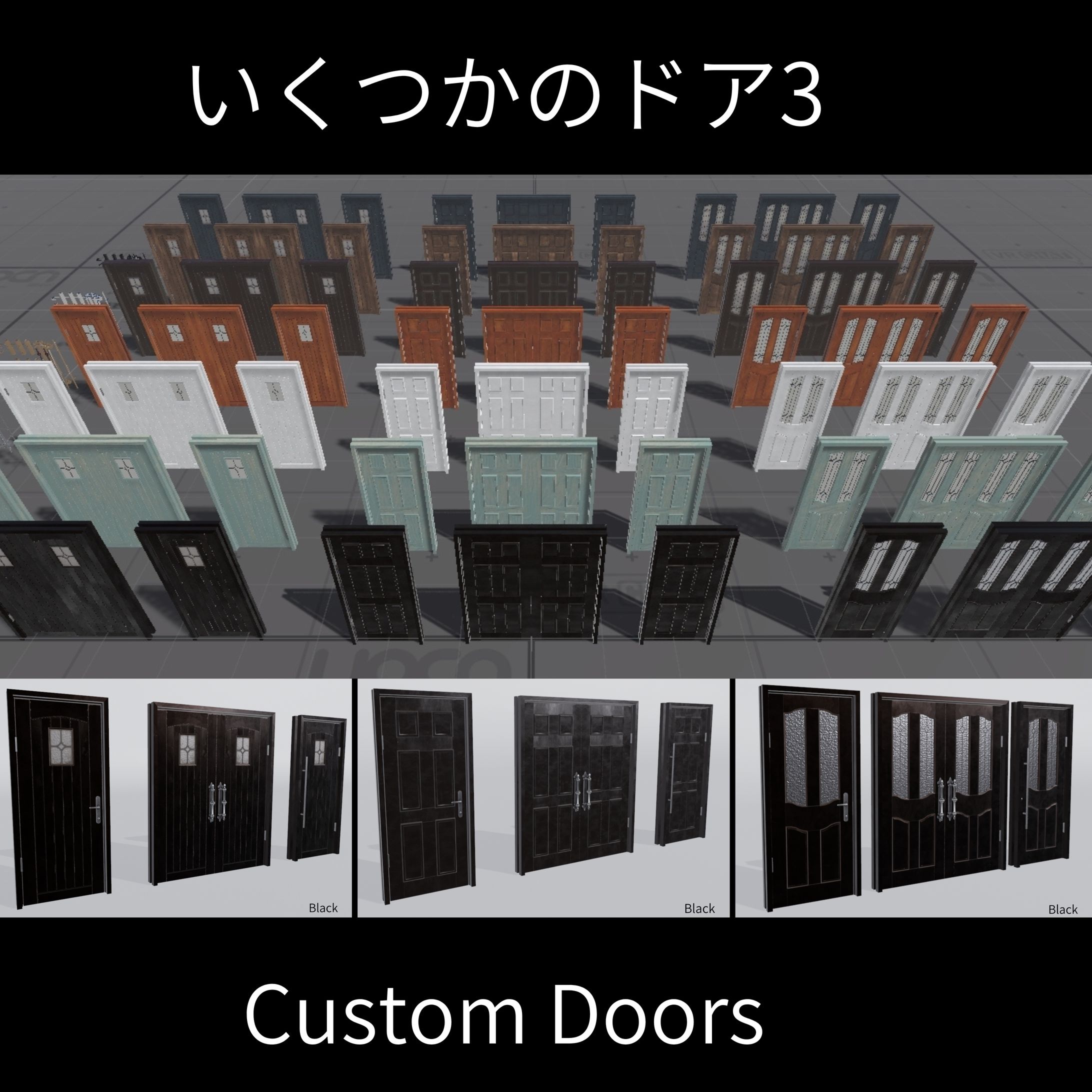 Boothサムネイル - いくつかのドア３- Custom Doors-1