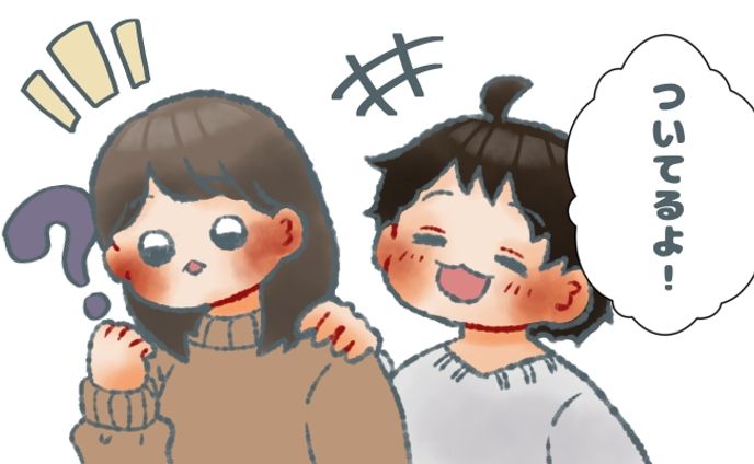 【ご依頼作品】