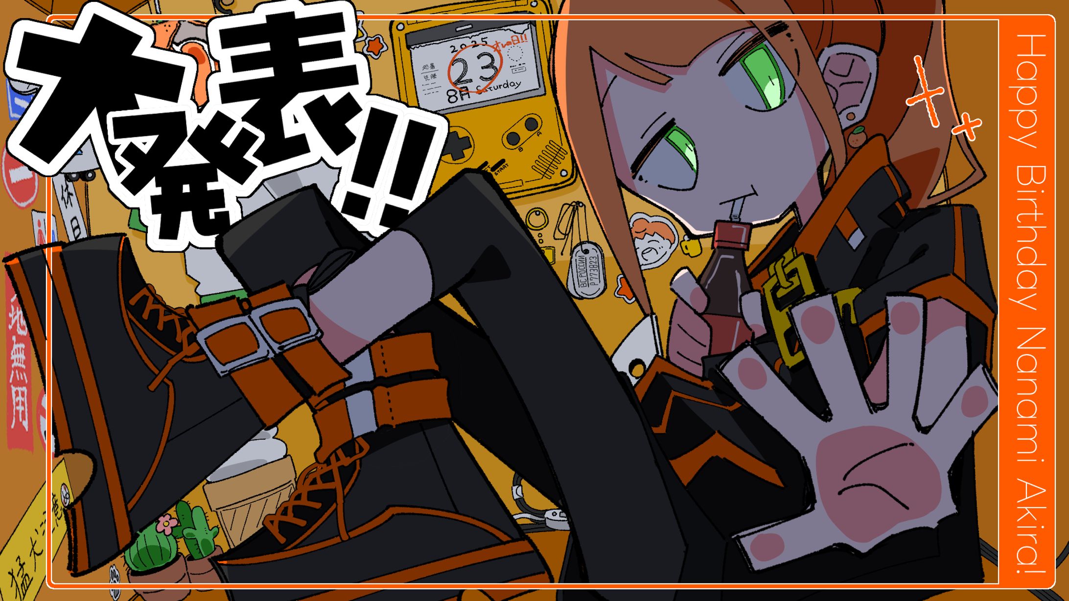 ななみあきら生誕祭2025のサムネイル-1