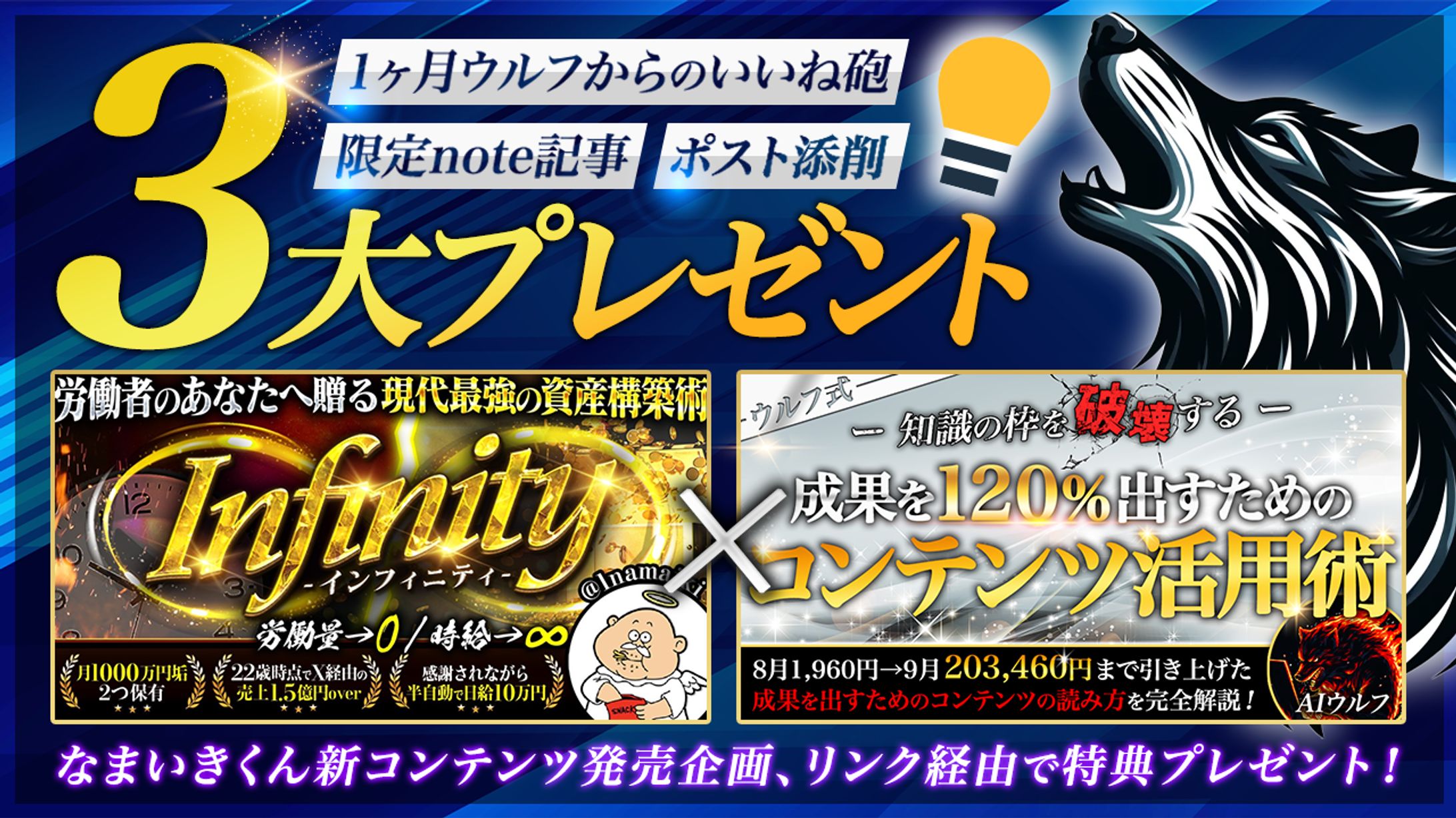 noteサムネイル-1