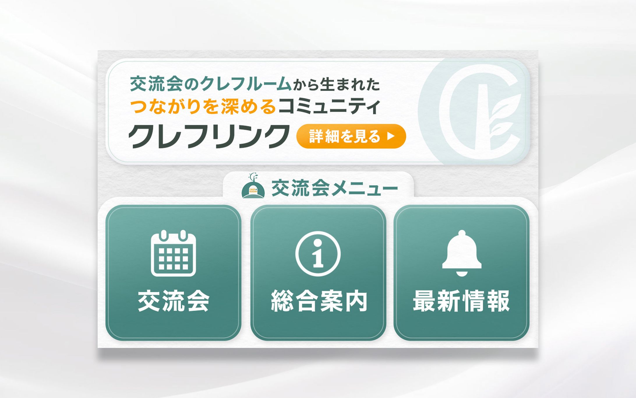 LINE リッチメニュー-1