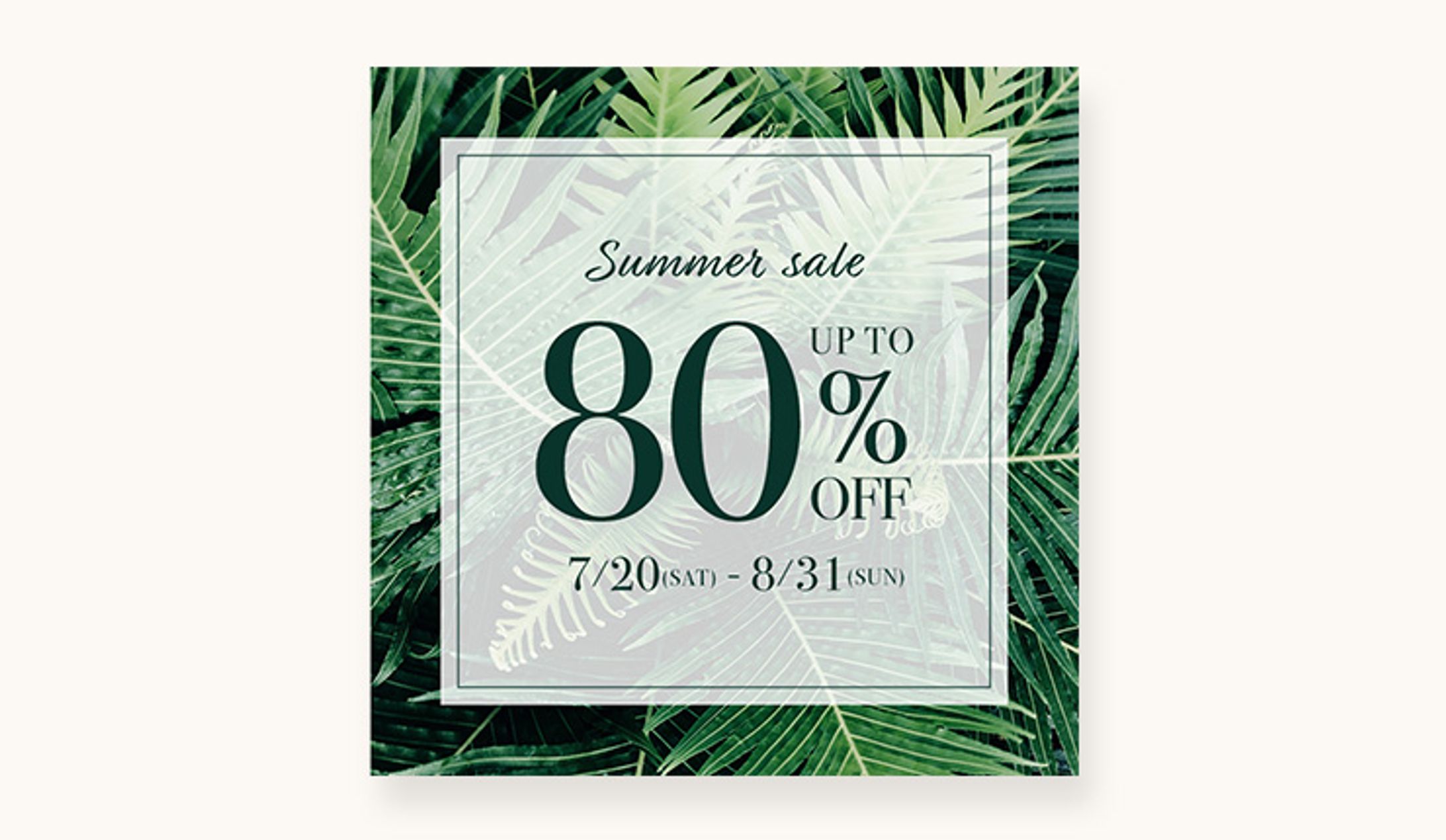 【自主制作】SUMMER SALEバナー②-1