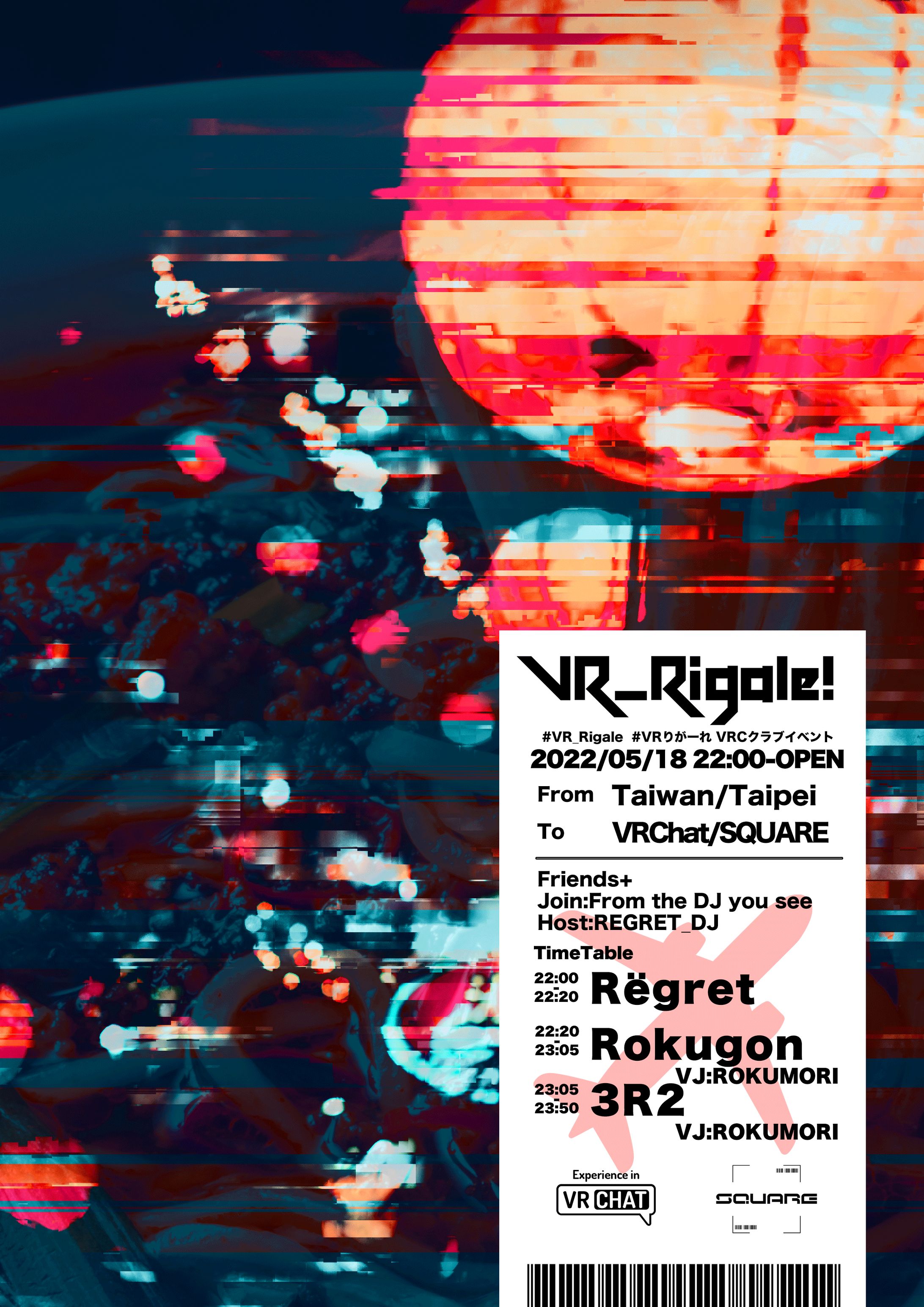 20220518_VR_Rigale! vol.10-1