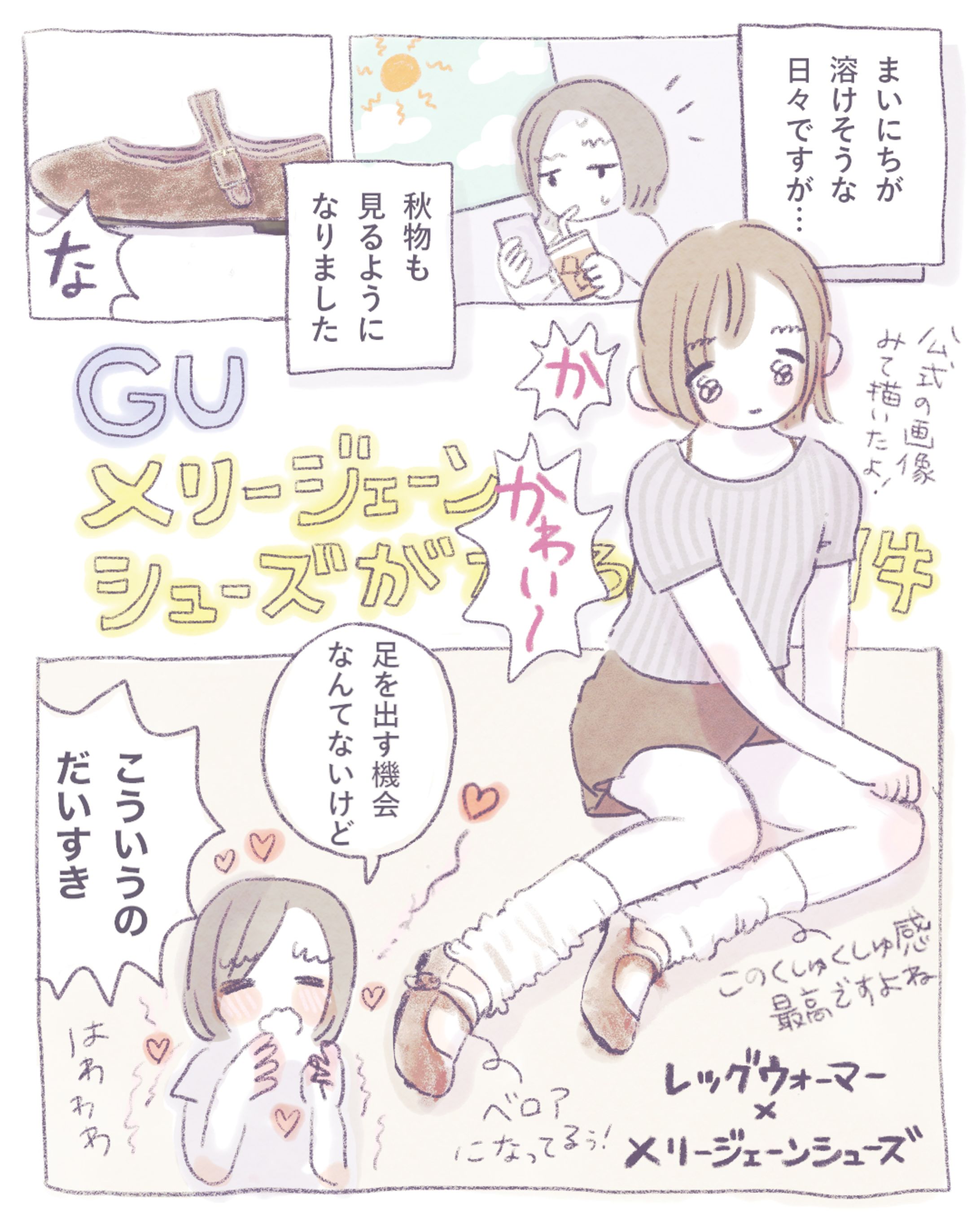 漫画-1