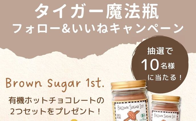モデリング、キャンペーン画像