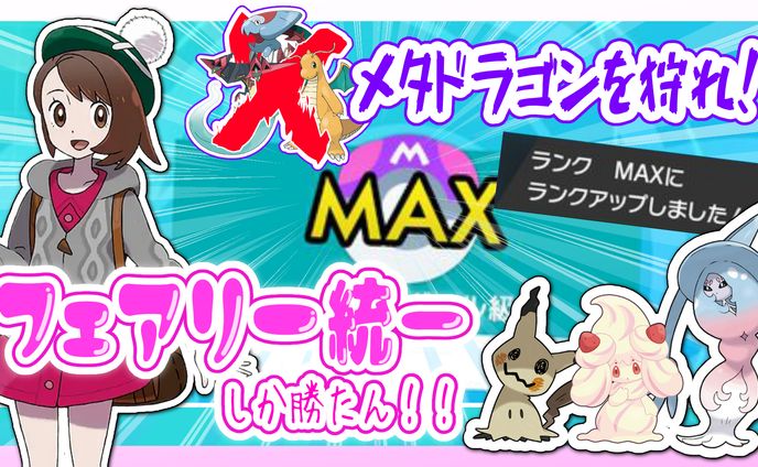 夏永秋如様　サムネイル添削