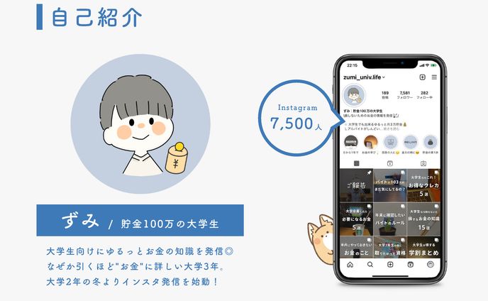 【資料作成】