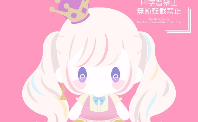 【こもも様】ぬいぐるみ風イラスト