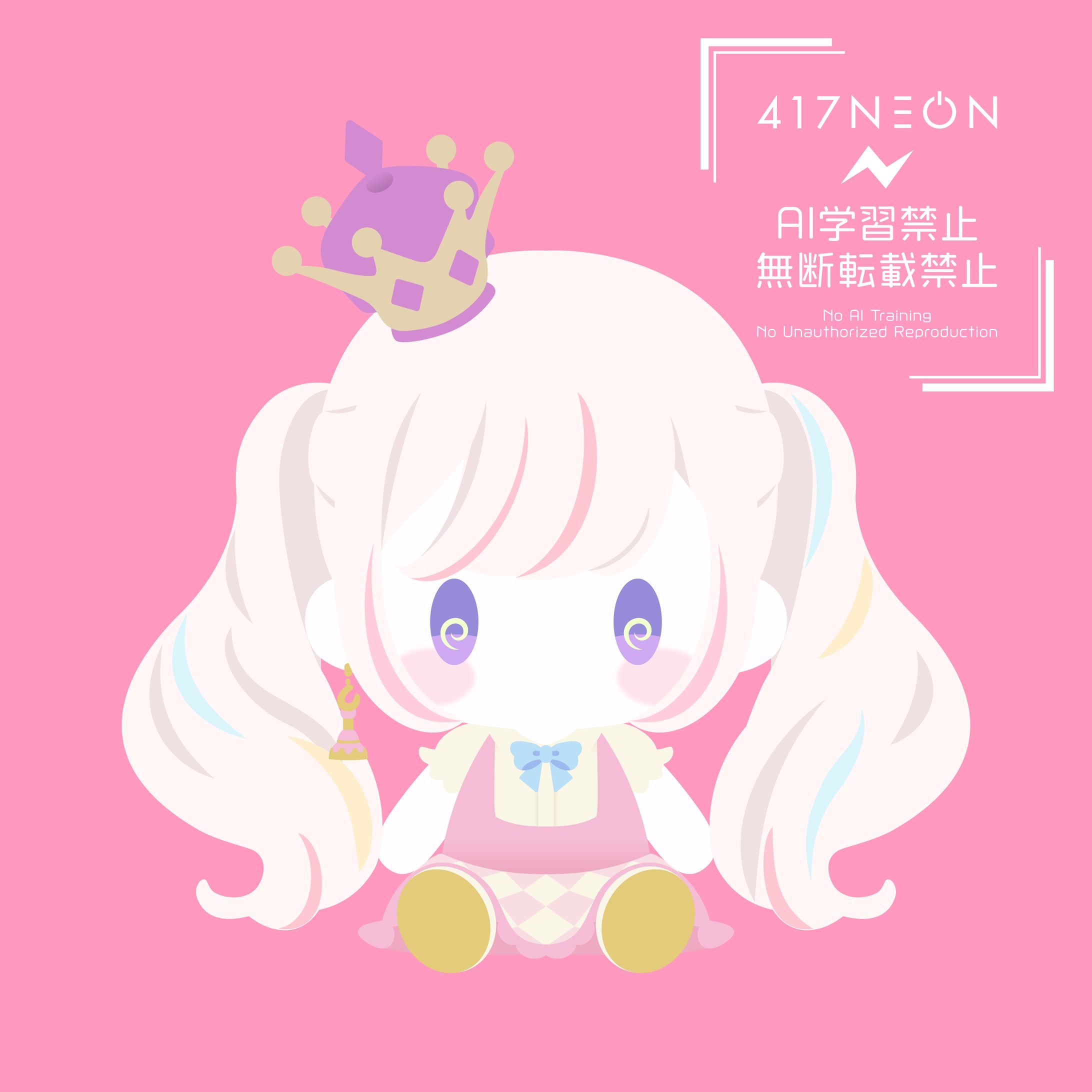 【こもも様】ぬいぐるみ風イラスト-1