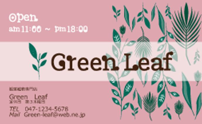 ショップカード