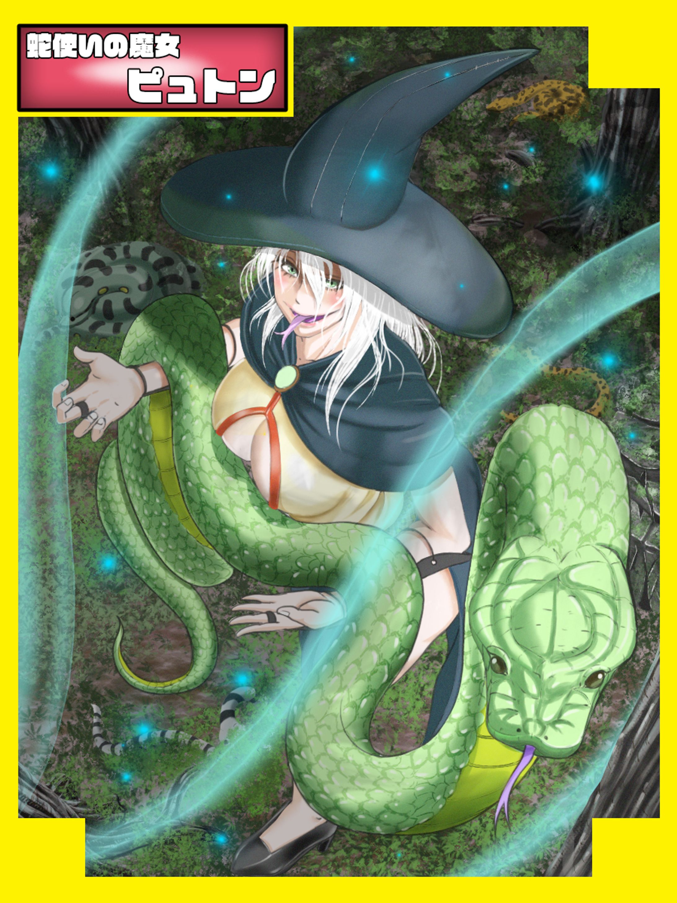 【キャラクターデザイン】ヘビ使いの魔女「ピュトン」-1