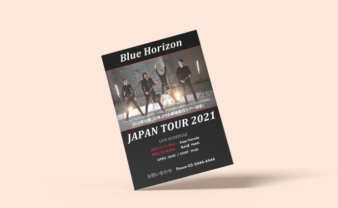 バンドライブのチラシ