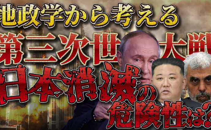 歴史系サムネイル