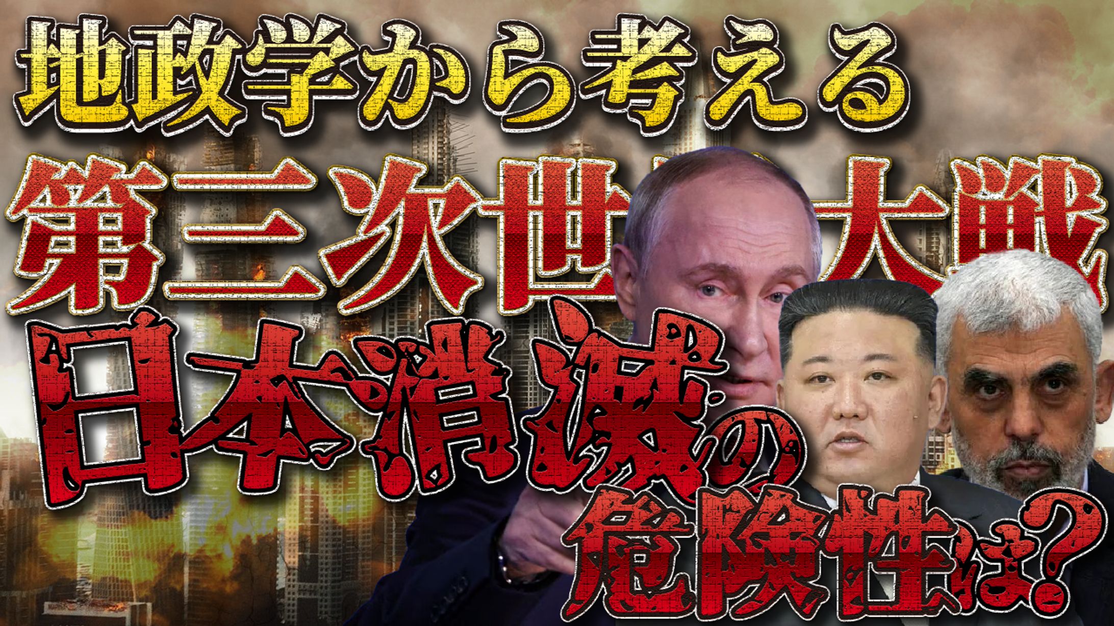 歴史系サムネイル-1