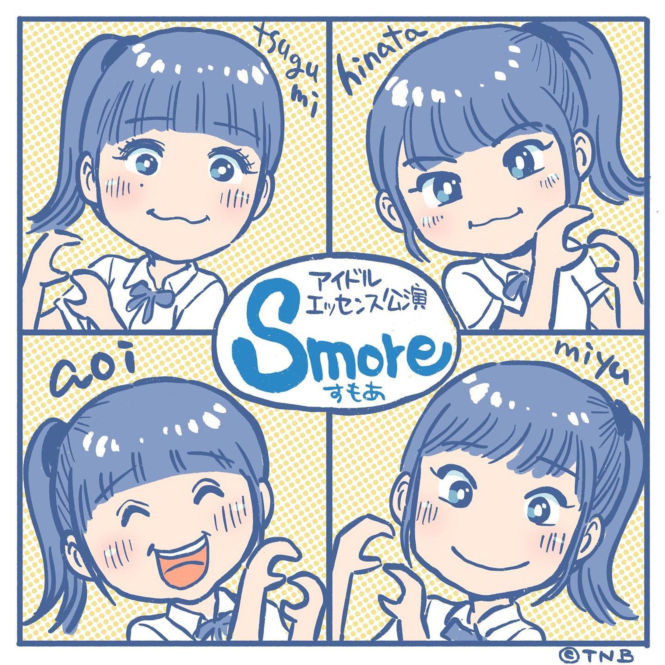 Archive⠀
posted at⠀2021.7
#smore #アイドルエッセンス公演 #本間日陽 #小熊倫実 #藤崎未夢 #古舘葵 
⠀
#TNBwork#illustration #illust #mangaart #drowingart #drowings #girl #イラスト #イラストグラム #女の子 #女の子イラスト #ガールズイラスト-1