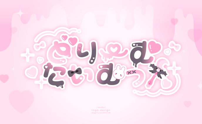 月姫ゆあん様 オリジナル楽曲「どり〜むたいむっ！」ロゴ