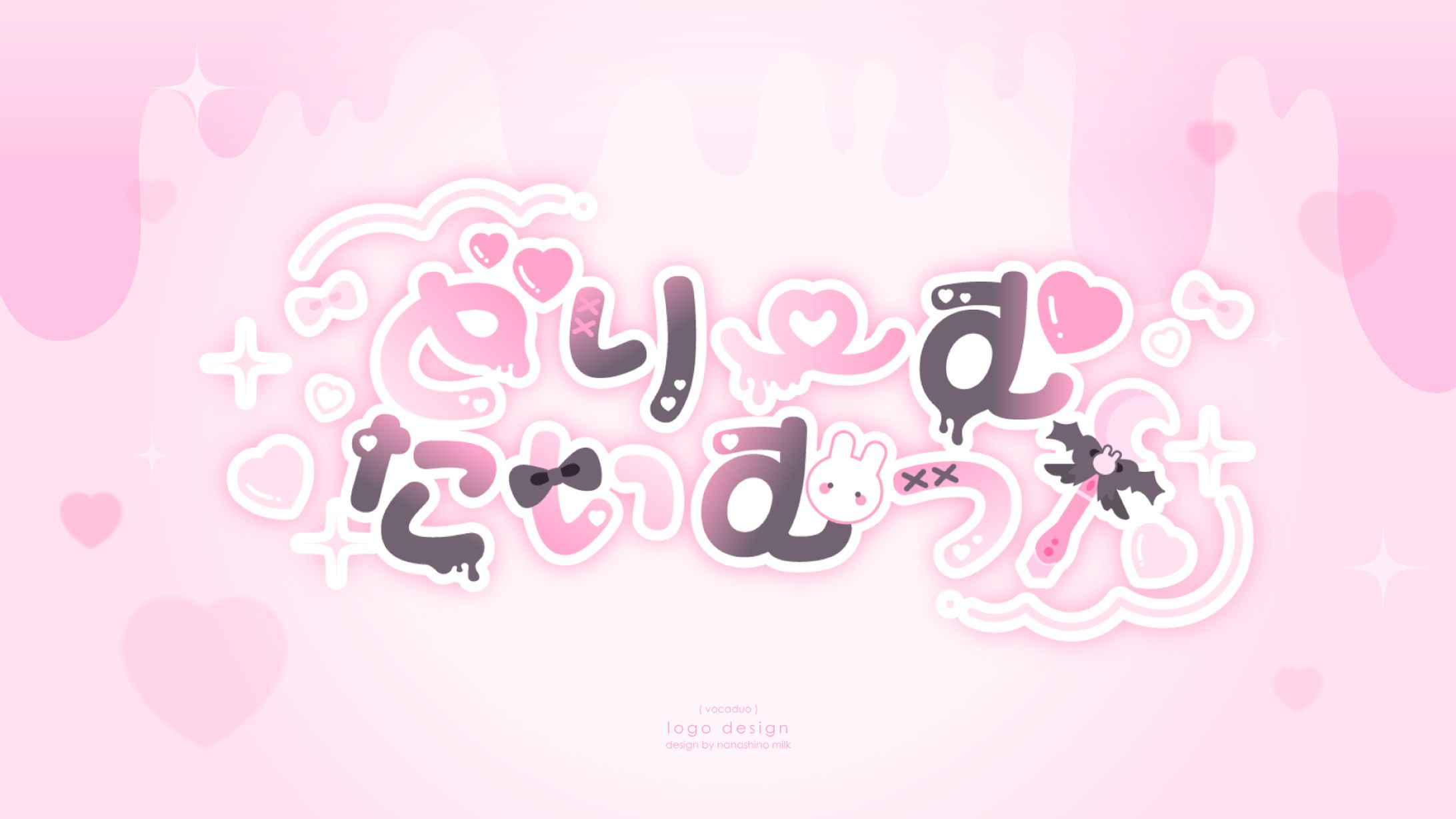 月姫ゆあん様 オリジナル楽曲「どり〜むたいむっ！」ロゴ-1