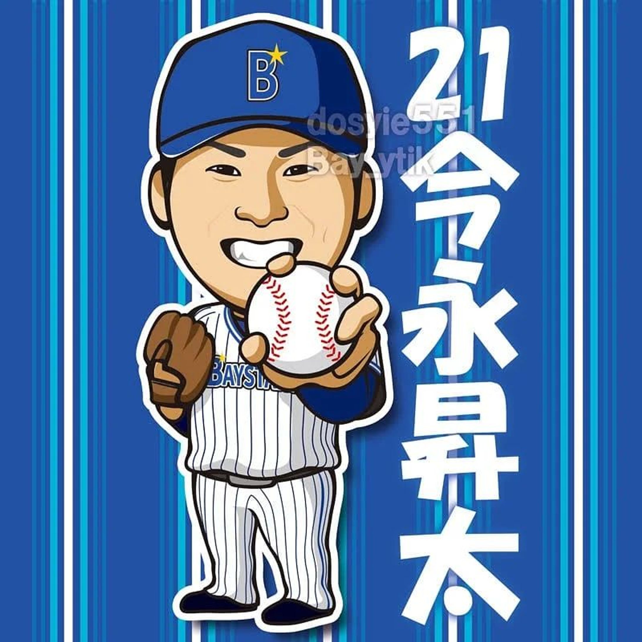 我らが今永大先生が歴史に名を刻みました！！！
プロ野球史上85人目、球団としては52年振りのノーヒットノーラン達成✨おめでとう✨✨
9回裏はもう全ベイが呼吸も忘れて見入っちゃったよね😂
歴史的瞬間を見られたことに感謝！！！.
.
※イラストご利用の際はお声がけ・本アカウントへのリンクをお願い致します。.
.
#横浜DeNAベイスターズ #横浜denaベイスターズ #ベイスターズ #横浜ベイスターズ #DeNA #baystars #yokohama #野球 #baseball
#今永選手 #今永投手 #今永昇太 #今永昇太選手 #今永昇太投手 #ノーヒットノーラン #ノーノー #ファンアート #イラスト #illustration #絵 #picture #似顔絵 #portrait #デザイン #design #アート #art #お絵描き #イラストレーターさんと繋がりたい #デザイナーさんと繋がりたい-1