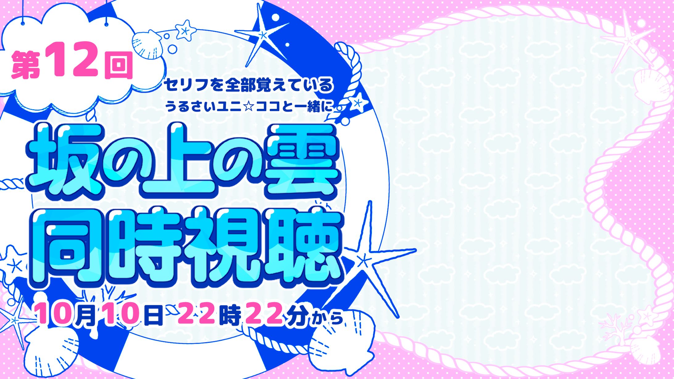 YouTubeサムネイル-1