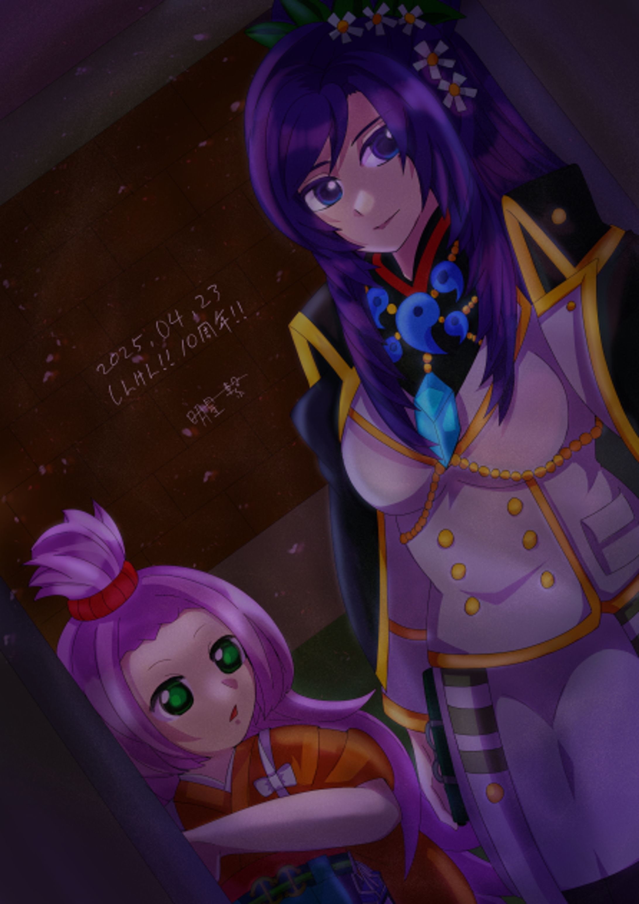 二次創作_しんけん！&しんけん魁！！-1