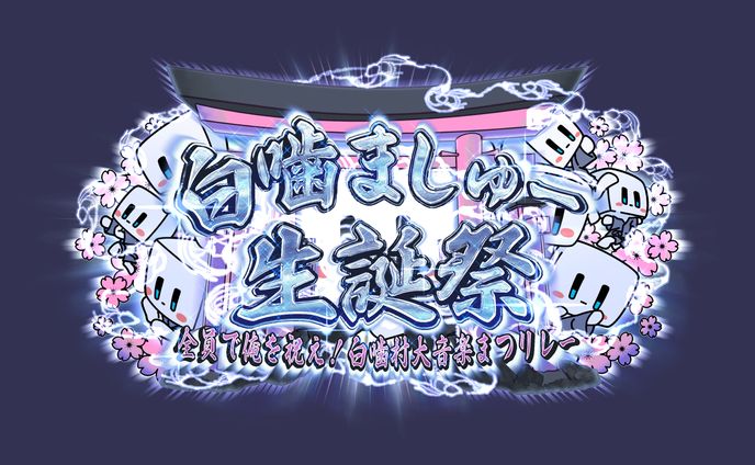 企画ロゴ