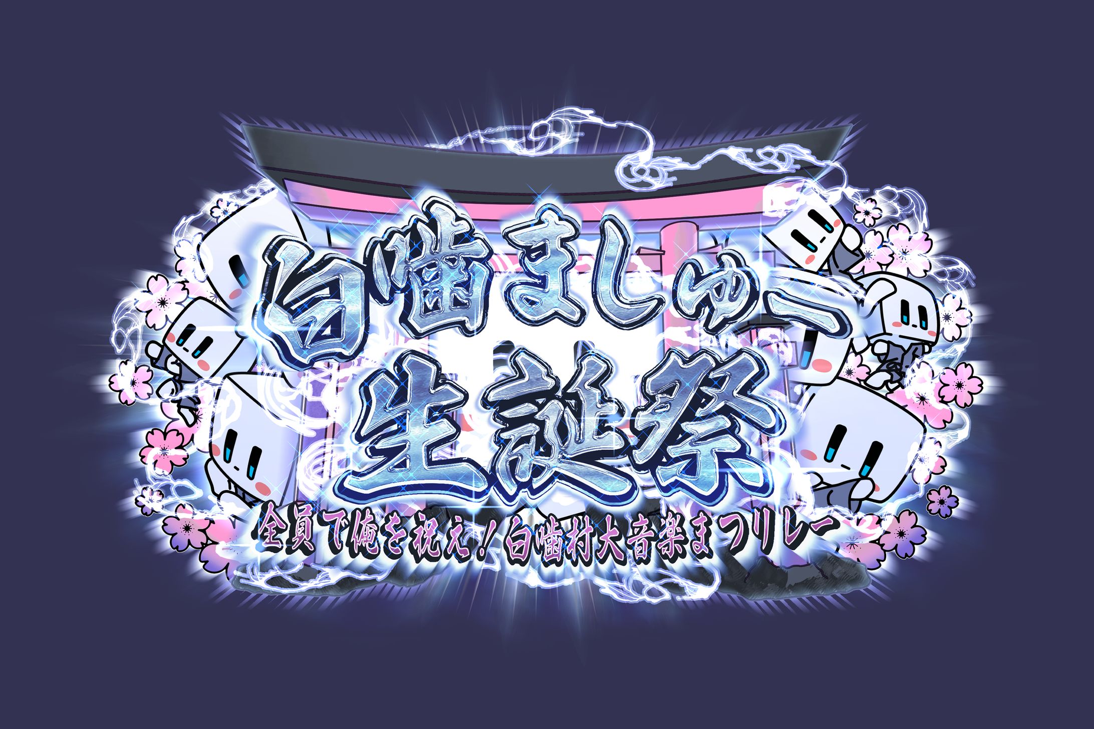 企画ロゴ-1