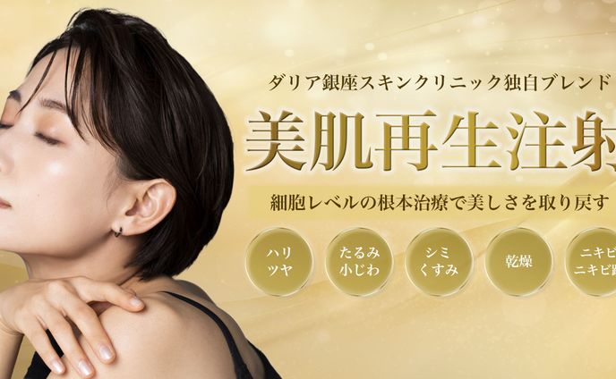 バナー、再生回数20万