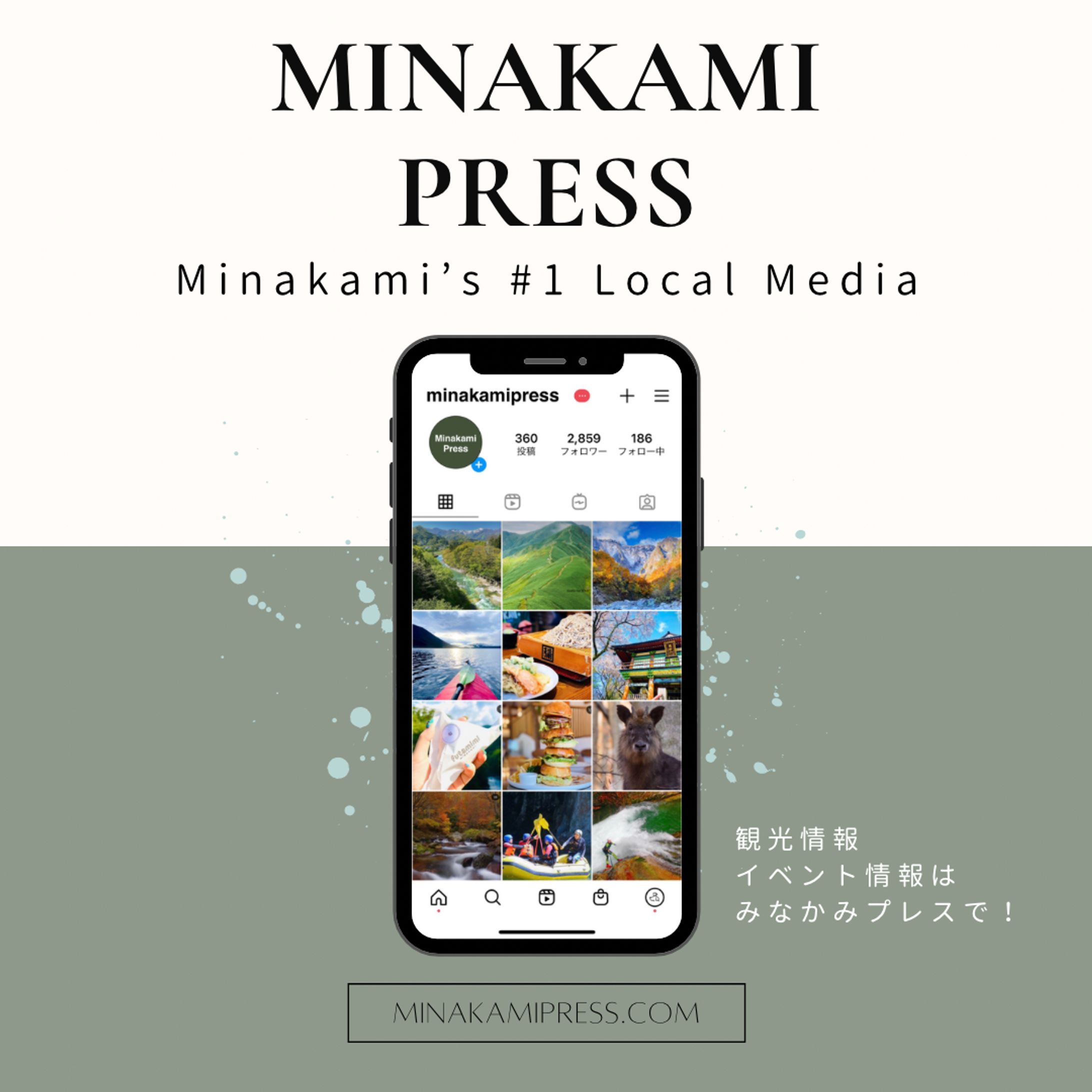 ［サインPOP］Minakami Press-1