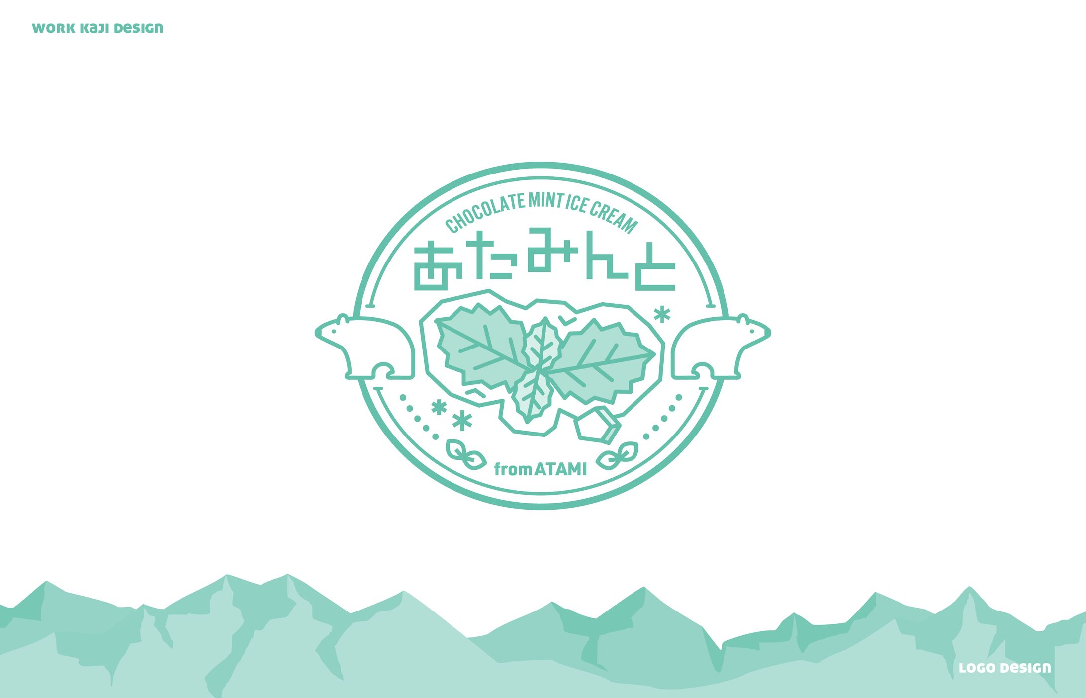 あたみんと／ロゴ、キャラクターデザイン-1