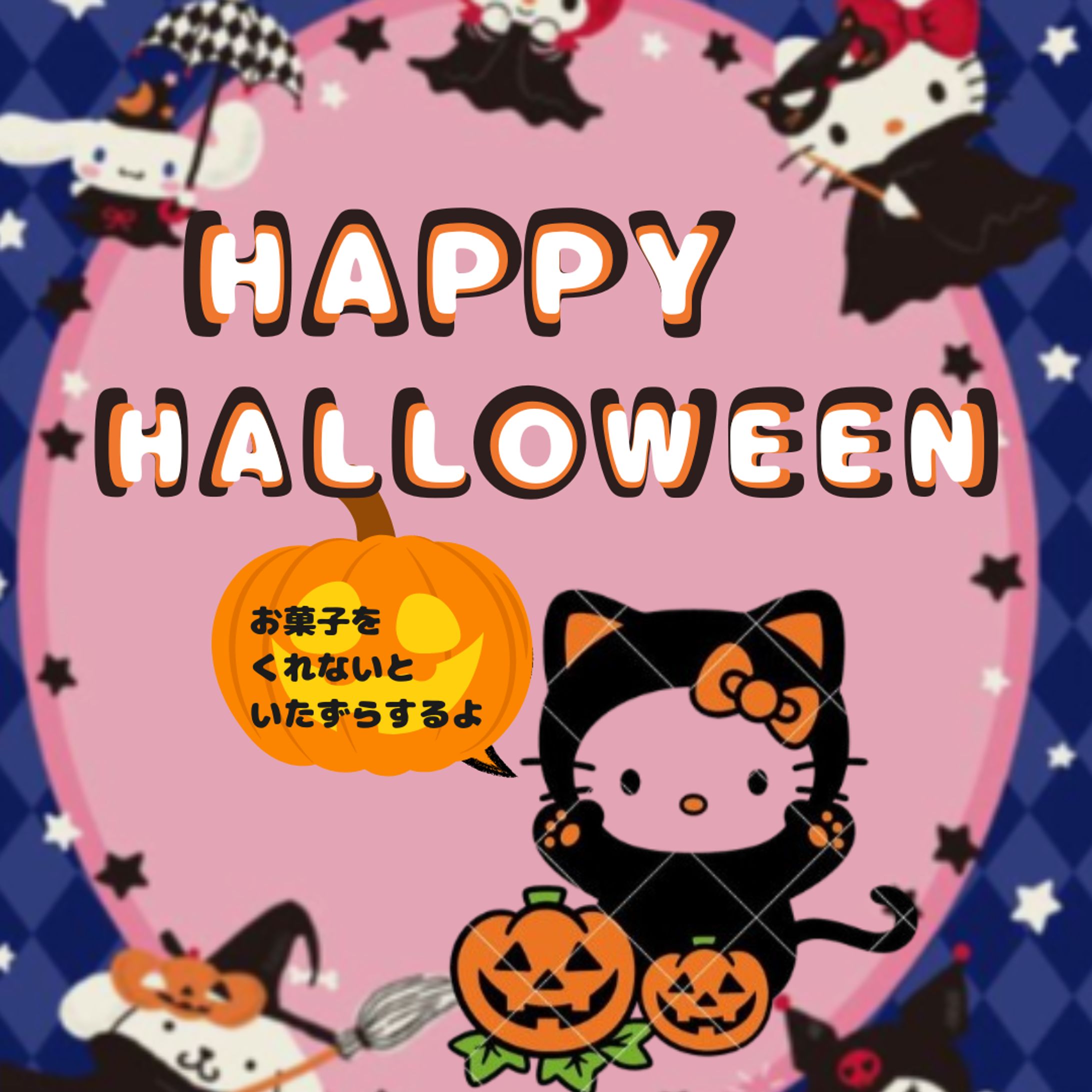 ハロウィンキティーバナー-1