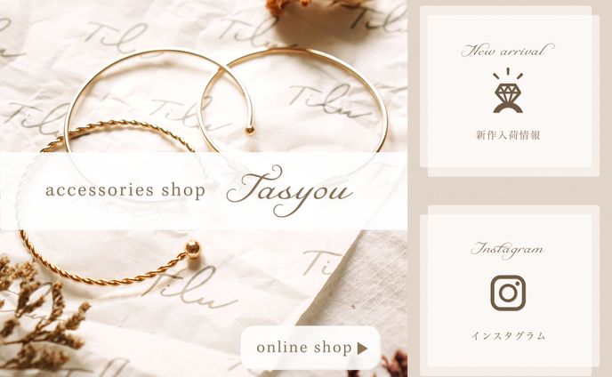 LINEリッチメニュー