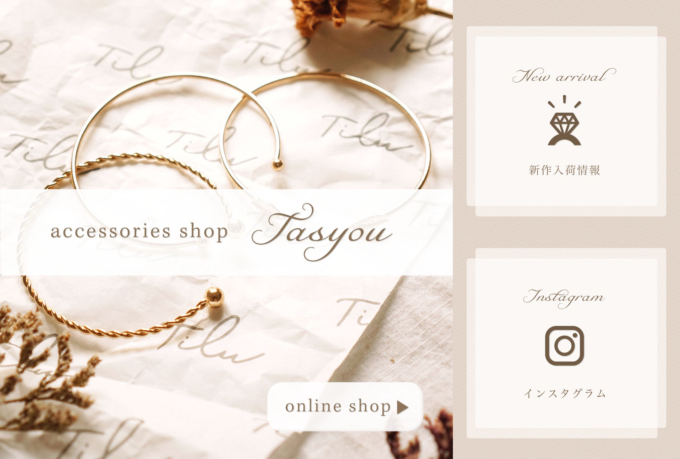 LINEリッチメニュー-1