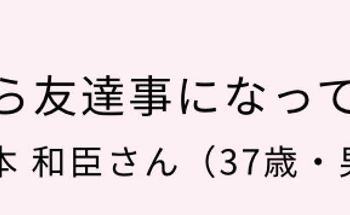 第16回ピンクリボンデザイン大賞