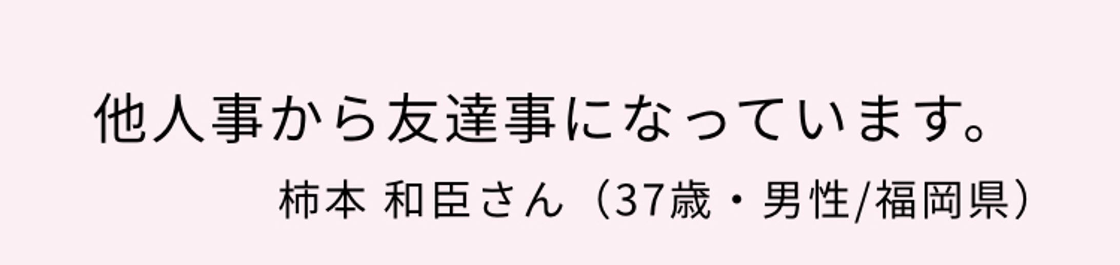 第16回ピンクリボンデザイン大賞-1