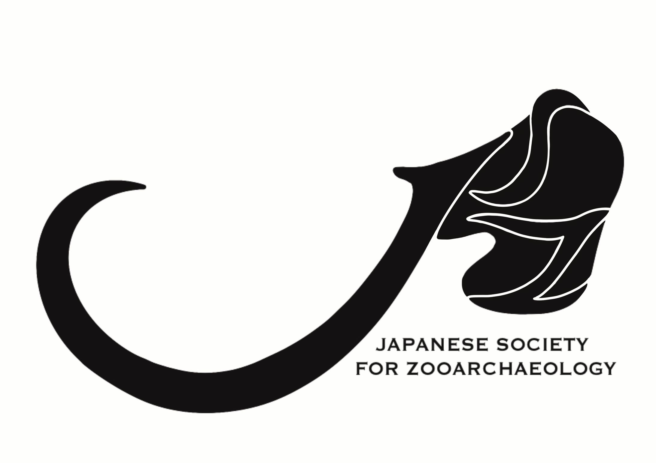 日本動物考古学会　ロゴ応募作品-1