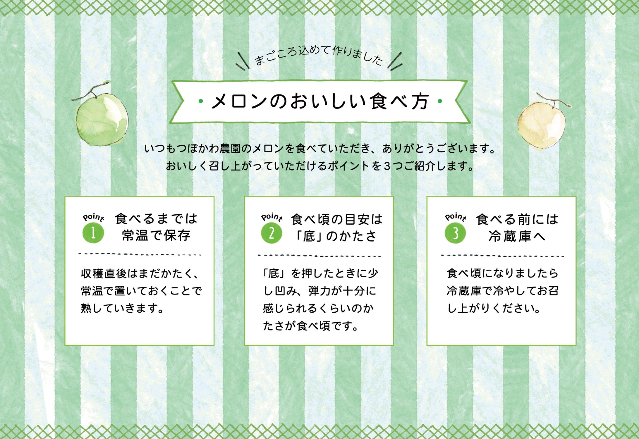 つぼかわ農園チラシ-1