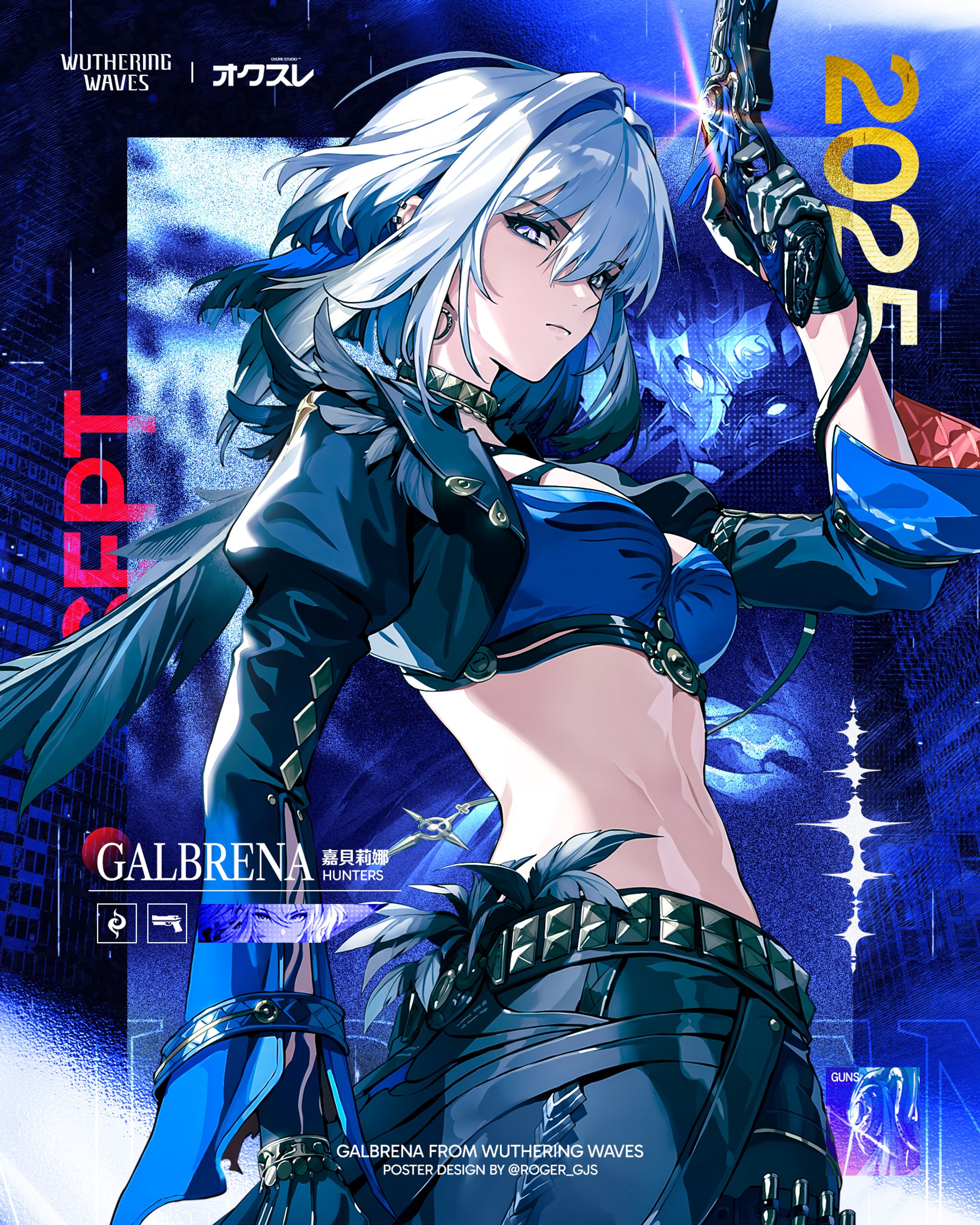 Galbrena [Wuthering Waves] - Fan Poster Design-1